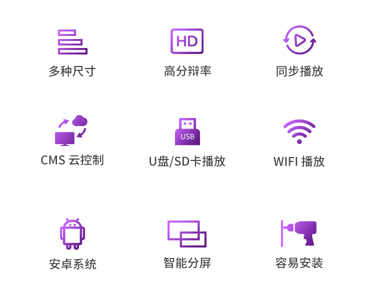 长条屏广告机 (2).jpg